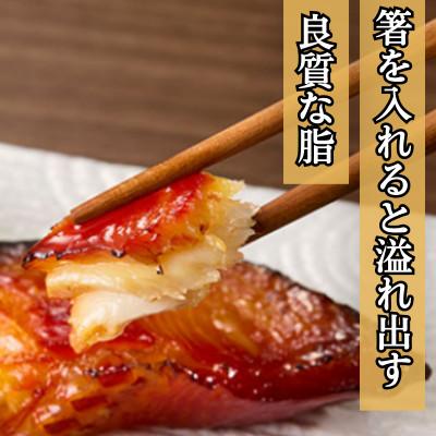 ふるさと納税 飯塚市 銀だらみりん(6切入) 　脂の乗った銀鱈(ぎんだら)の味醂(ミリン)漬け(飯塚市) |  | 01