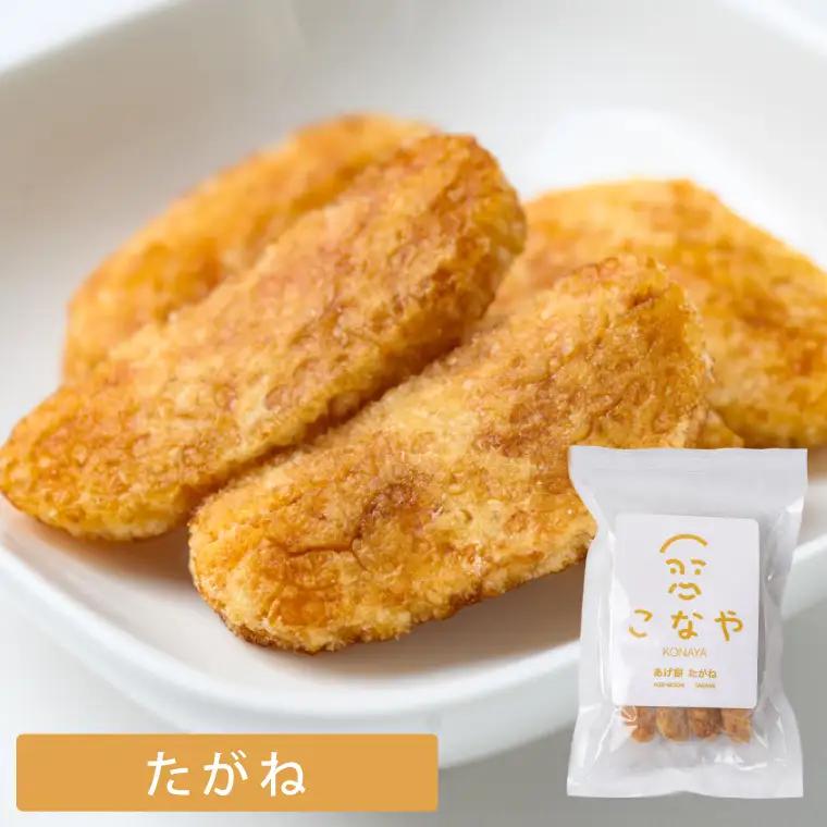 こなや　あげ餅詰め合わせ｜茨城県 行方市 ふるさと納税 あげ餅 おかき 菓子 和菓子（HX-1）
