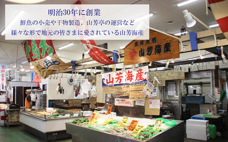 EY06：３種の魚燻製セット（天然ブリ・鯖・境港サーモン）