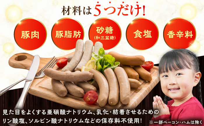 放牧豚 ボロニアミニソーセージ 計1,080g（180g×6）《厚真町》　【ファーマーズファクトリー株式会社】 [AXBA107]