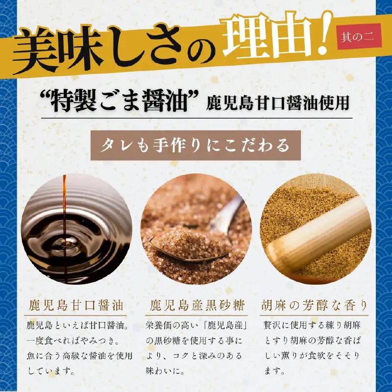 鹿屋市産 かんぱち 胡麻醤油漬け 海鮮 丼 セット 8食分 KN097-005-03 カンパチ 魚 冷凍