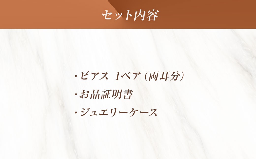 ピアス K10 ロングピアス アメリカンピアス ジュエリーケース付き no.3515500