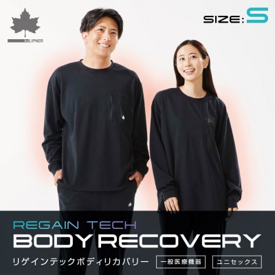 LBL リカバリープルオーバー S ブラック 就寝時におすすめのリカバリーウエア　35306714【1664715】