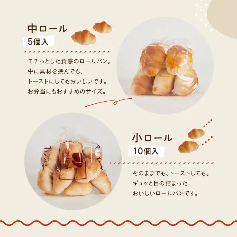 浅草の老舗パン屋、ペリカンのパン_0031-001-T03