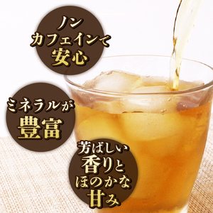 麦茶 ティーバッグ 297個 麦茶
