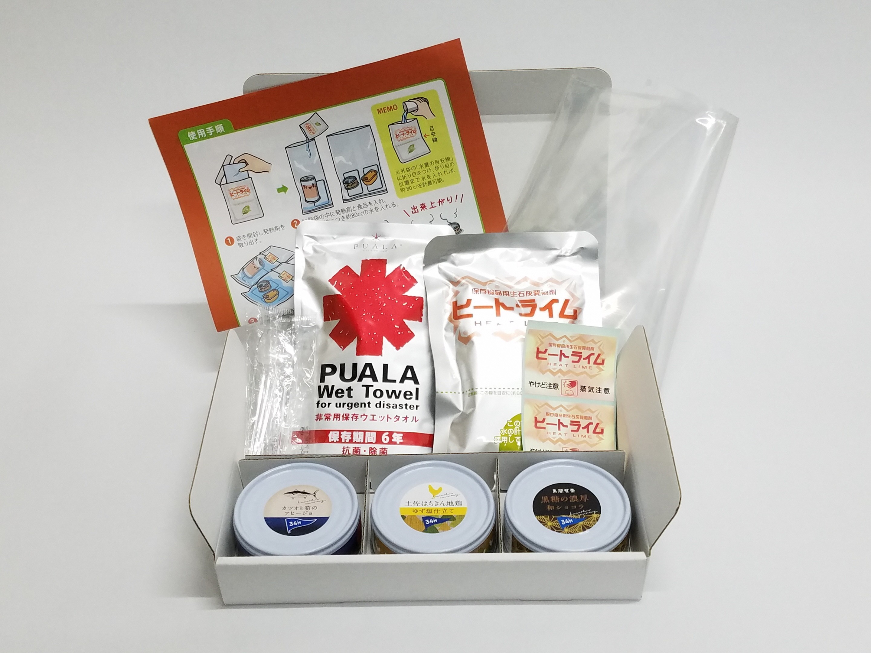 ［1110］▼家庭・オフィス防災／温めて食べるグルメ缶詰3缶／アウトドアやプチギフトにも！