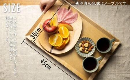 TaKuMi Craft 木の長角トレー Lサイズ ブラックウォールナット トレー 木のトレー おぼん 木製 無垢材 天然木 キッチン用品 アウトドア シンプル カフェ  プレゼント 結婚祝い 日本製