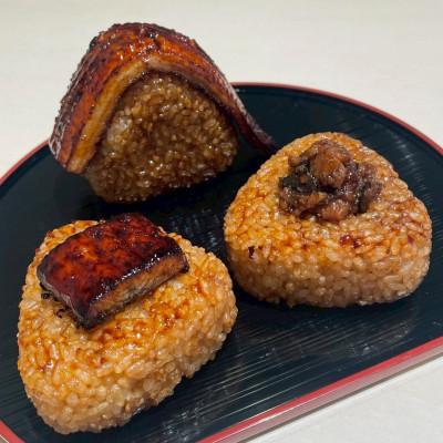ふるさと納税 中野区 鰻の焼きおにぎり【贅沢!食べ比べ】うなむす　3種×各4個　計12個