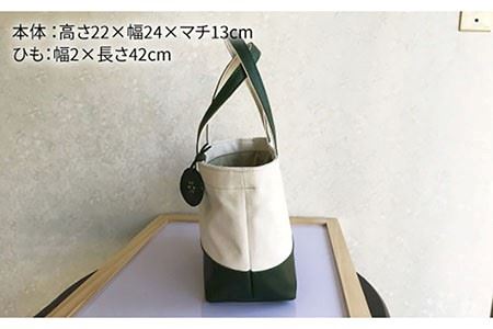 【丈夫で使い勝手◎】帆布と革のトートバッグ（グリーン）＜グッピーサウンド＞ [EBG005]