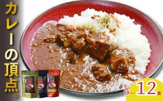 【カレー】香牛かれー香壺 の詰め合わせセットA ｜カレー かれー カレーライス curry 詰め合わせ 食べ比べ セット 美味しい 晩御飯 レトルト 簡単 備蓄 非常食 福岡 福岡県 福岡県川崎町 川崎町 川崎 かわさき