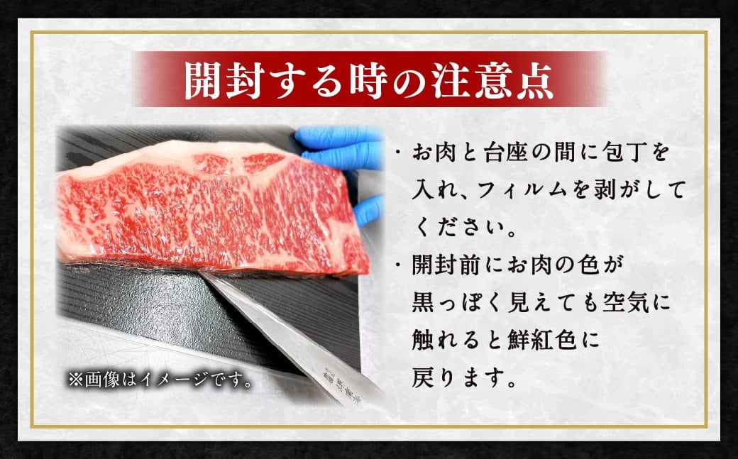 博多和牛 サーロイン ステーキ 250g×2枚 計500g 牛肉 和牛 お肉 ステーキ 福岡県 遠賀町