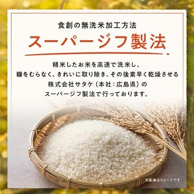 ふるさと納税 帯広市 【令和7年産新米予約】 北海道産 ゆめぴりか 無洗米 10kg (5kg×2) ＜令和6年特A受賞＞ |  | 03