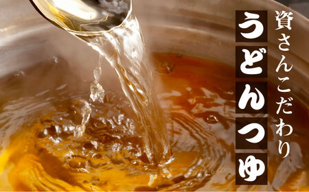 資さんうどんもつ鍋　6人前　《豊前》　【有限会社豊前民芸】もつ鍋　うどん　資さんうどんもつ鍋[VEQ008]