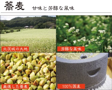 ＜ギフト熨斗対応＞ 常陸秋そば 手打ち 生蕎麦 2人前 けんちん汁付_AI056