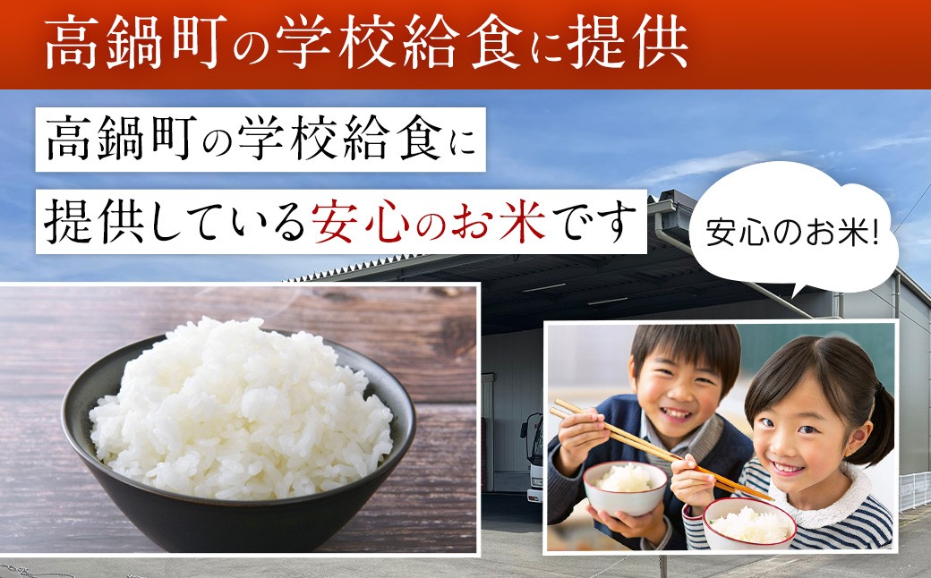 宮崎県産夏の笑み（無洗米）5kg×1袋