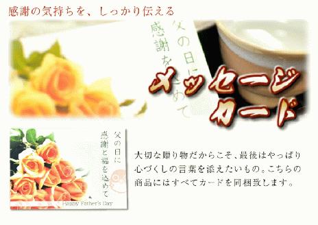 父の日ギフト みすゞ とらふぐ刺身4人前 ふぐ皮湯引き ポン酢・赤おろし ふぐの天ぷら4枚 メッセージカード プレゼント 贈り物 季節限定 きらく 長門市(12019)