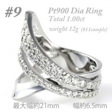 【サイズ:9号】1.0CT ダイヤモンド リング R3705DI-P