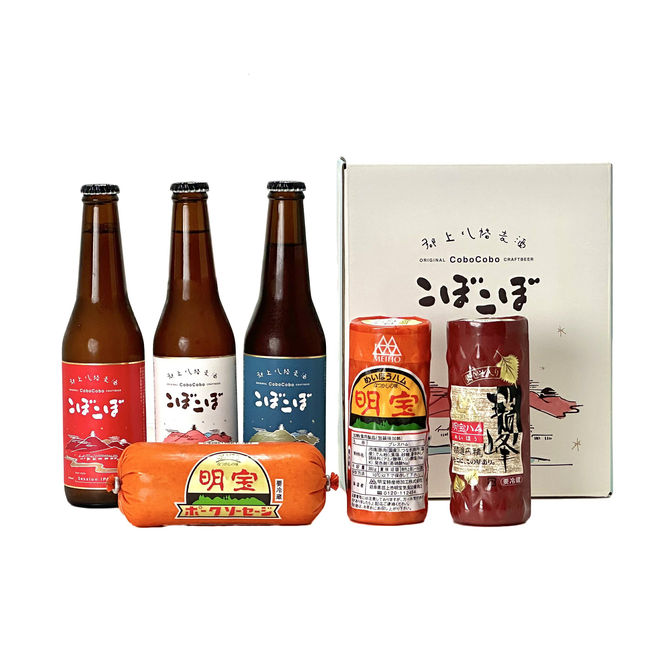 【ふるさと納税】明宝ハム3種と郡上八幡地ビール3種 / 食品 精肉 肉加工品 加工品 セット 詰め合わせ 20000円