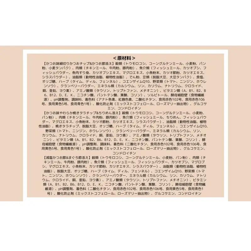 コンボ キャット 15歳以上 毛玉対応アソート 600g ｘ12(ケース単位) キャットフード