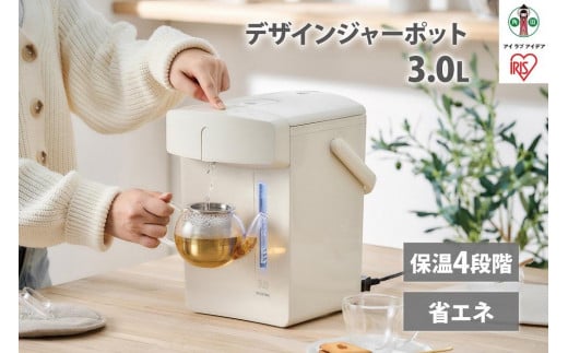
電気ポット　ジャーポット 3.0L マイコン式IAHD-230-Cアイボリー
