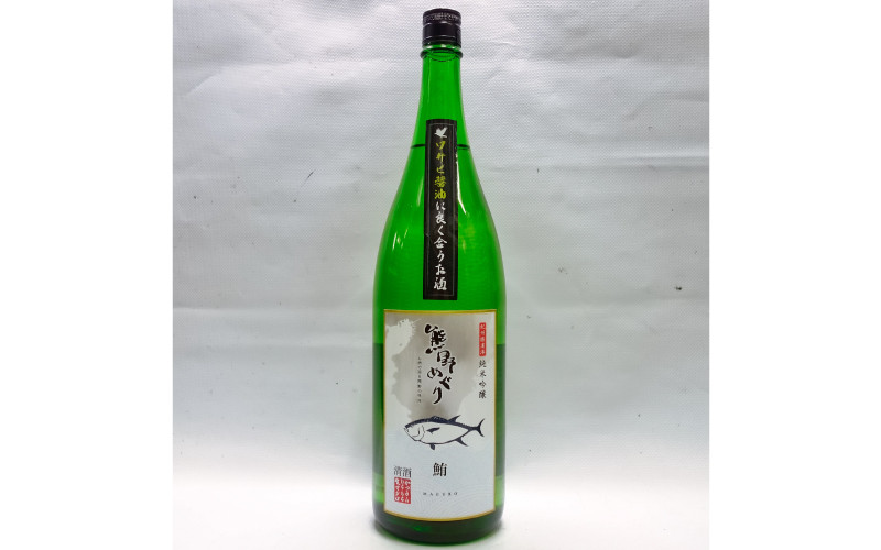 
【日本酒】吉村熊野めぐり 鮪によくあう純米吟醸酒 1800ml 日本酒 マグロ まぐろ
