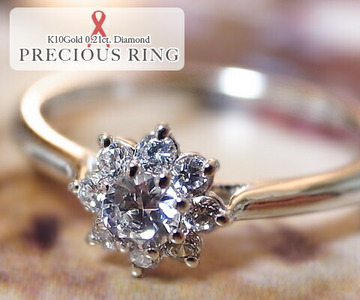 指輪 天然 ダイヤモンド 0.21ct フラワー リング SIクラス【K10WG】r-21（KRP）G64-1413