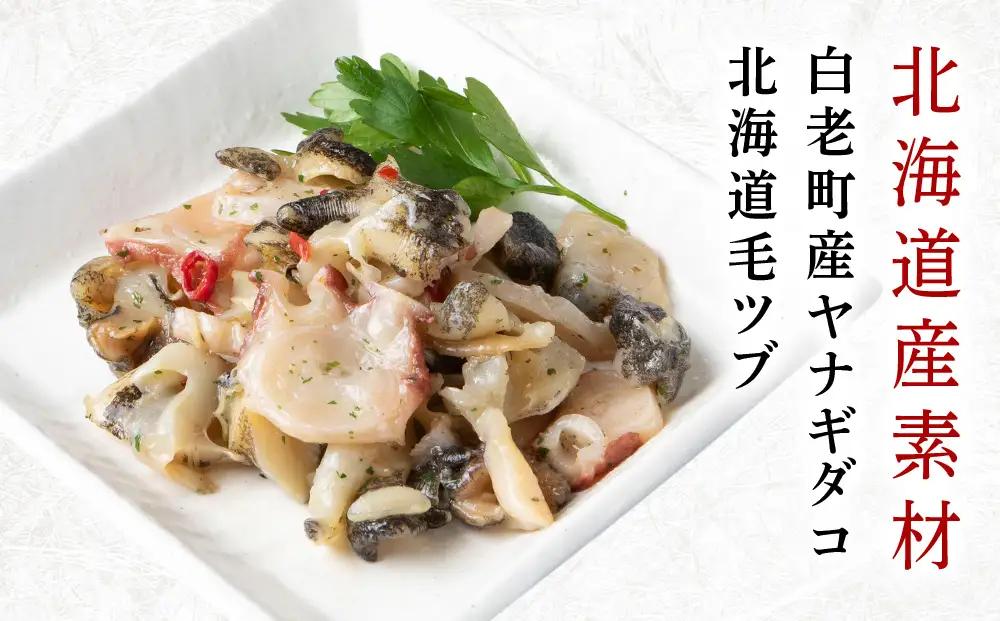 【おつまみに！】たこつぶ　アヒージョ風 100g×4袋 BR006