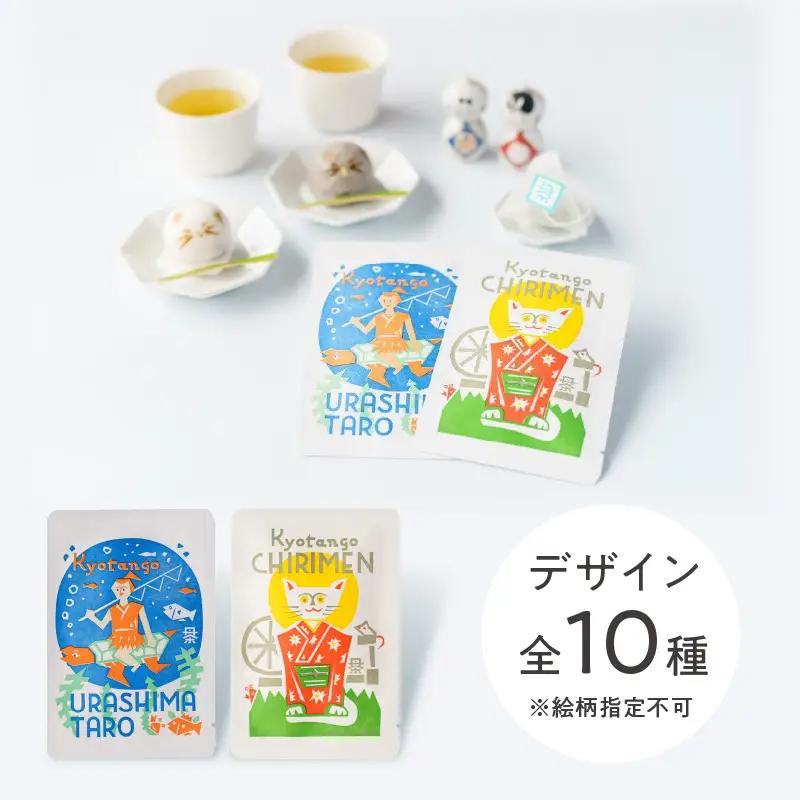 【緑茶/ティーパック】デザイン・ユニット「COCHAE」×京丹後市観光公社コラボ！「お茶レター」4種セット＜ポストカード/はがき/緑茶/煎茶＞