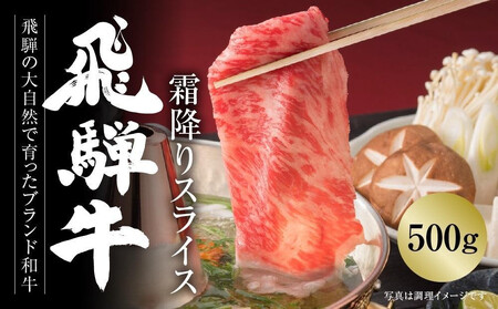 【定期便】全12回 飛騨牛 すき焼き・しゃぶしゃぶ  | 定期便 MZ115