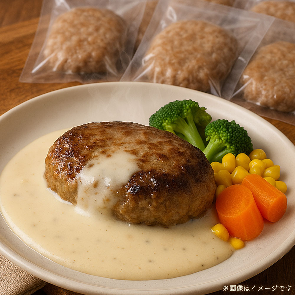 【ふるさと納税】 ハンバーグ 簡単調理 ホワイトクリームソース 160g 3～6パック [ 国産牛 国産豚 合挽き 冷凍惣菜 湯煎調理 簡単調理 クリームソース 真空パック 肉料理 食卓時短 個包装 家族向け 10000 10,000円 台 送料無料 香川県 三豊市 返礼品 てっぱんやきさんて ]