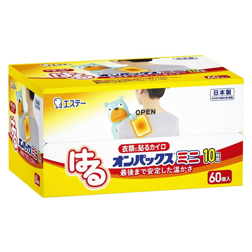 【ふるさと納税】はるオンパックスミニ 480枚（60枚入×8箱）1ケース ｜ カイロ 防寒 暖 エステー 日用品 | カイロ 冬 防寒 栃木市 日用品 暖房 冷え対策 暖かい 屋外 活動 便利 使い捨て 長持ち キャンプ 旅行