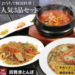 韓国 家庭料理 人気の韓国グルメ料理 3種類セット( 海鮮チジミ ・ チャプチェ ・ ユッケジャンスープ ) ｜ふるさと納税 長野県 松本市 韓国料理 韓国食品 海鮮 総菜セット ギフト お取り寄せ 