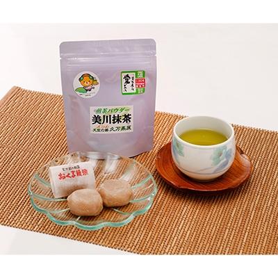ふるさと納税 久万高原町 久万高原町お茶・お菓子セット |  | 02