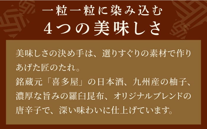 【お家で楽しむ博多の味】うちのめんたい 切子込 400g ＜やまや＞那珂川市 切れ子 [GAK001]