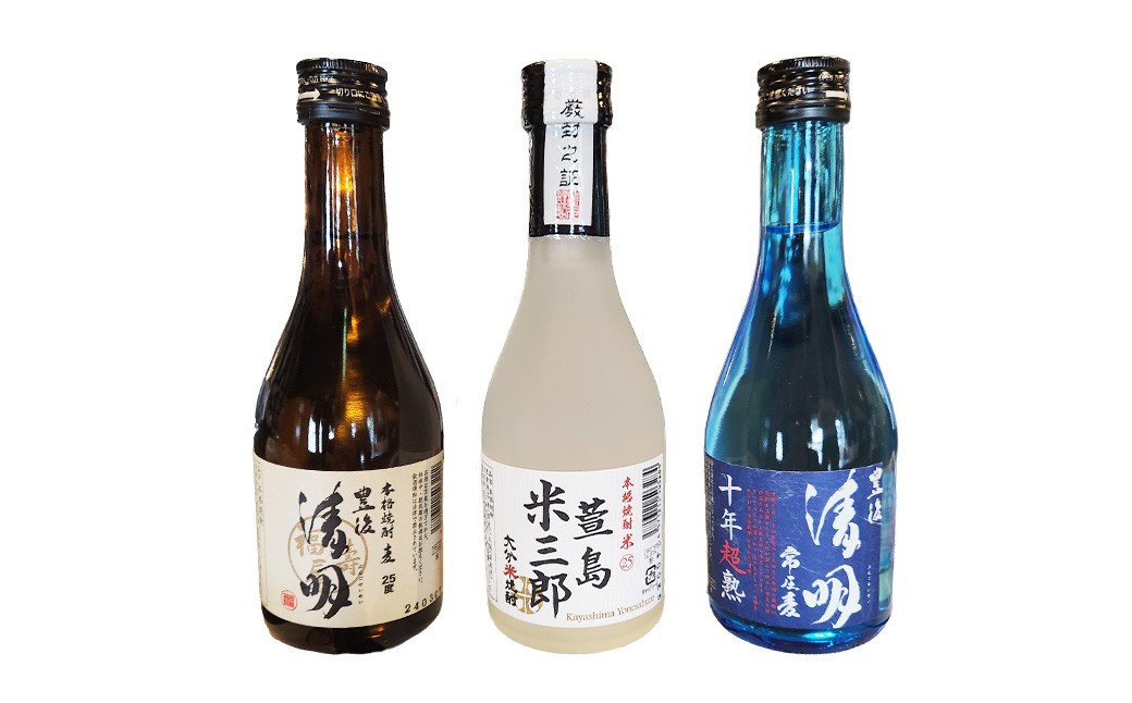 豊後清明十年超熟 25度300ml ・ 豊後清明 25度300ml ・ 萱島米三郎 25度300ml 各2本 計6本セット