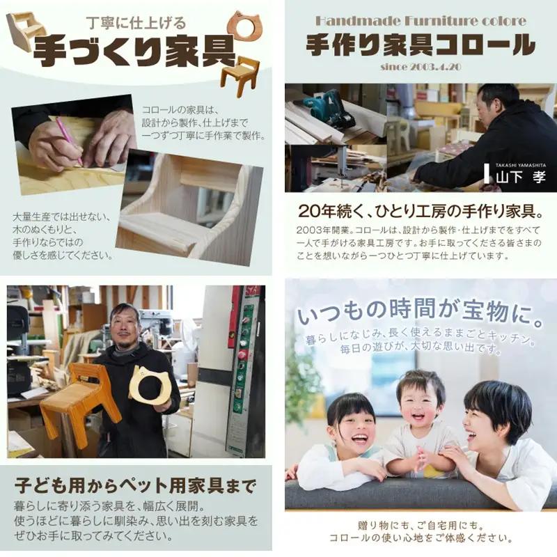 【手作り家具コロール】木製ままごとキッチン（パイン）【J3-002】