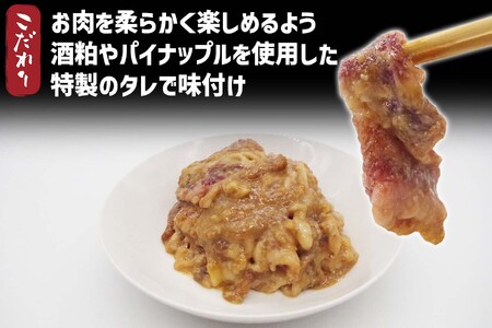 北海道産 黒毛和牛 みついし牛 柔の道 300g × 2パック	牛肉 牛 肉 ビーフ 味付け 酒粕 やわらか 焼肉 野菜炒め																			