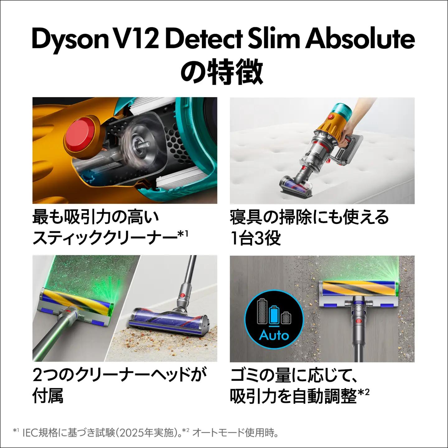 【コードレス掃除機】 ダイソン リファービッシュ品 (SV46 ABL) 掃除機