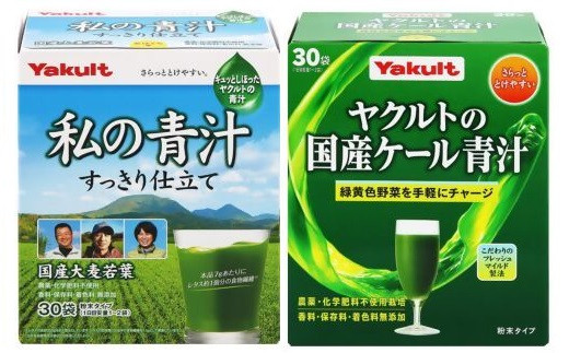 青汁【私の青汁】青汁すっきり仕立て 私の青汁 ヤクルトの国産ケール青汁 各1箱 | 健康青汁 毎日青汁 青汁ジュース 青汁ヤクルト 青汁個包装 あおじる アオジル 健康食品 野菜 健康 食物繊維 鉄分