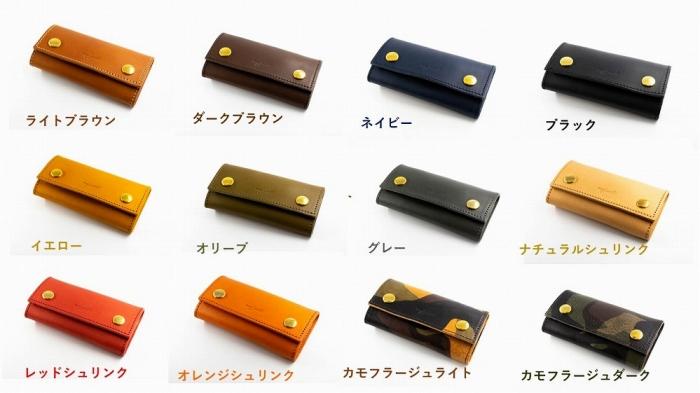 【ふるさと納税】maf pinto レザーキーケース 【12色展開】 | 本革 12色展開 カードポケット付 スマート キーケース 鍵 ケース 革製品 革小物 レザー イタリアンレザー おしゃれ ギフト 贈り物 日本製 国産 マフピント【イタリア植物タンニンなめし協会認定タグ付き】