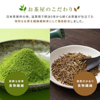 ふるさと納税 甲賀市 滋賀県産【お茶屋がつくる 抹茶プロテイン+ほうじ茶プロテイン】900g×2 約2ヵ月分 シェイカー付 |  | 02