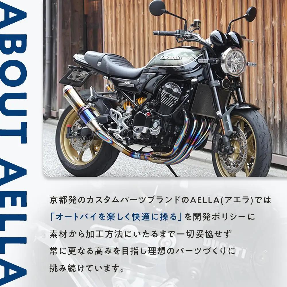 【AELLA】BMW Motorrad M1000R / R1300GS / R12｜ハンドルバーエンド チタンカラー2枚セット AT-W0013A｜京都 バイクギア カスタムパーツ 人気ブランド ﾊ