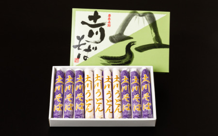 岩手名物「土川そば（６束）」と「うどん（４束）」セット