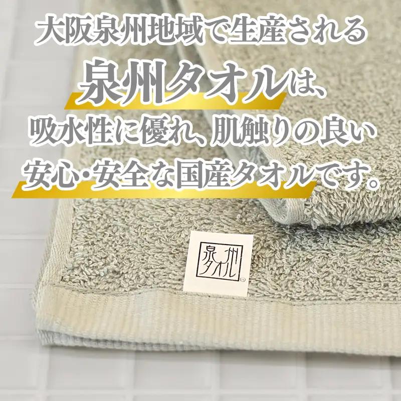 【ホテル基準】吸水性バツグン！ フェイスタオル 6枚 (グレー)  泉州タオル