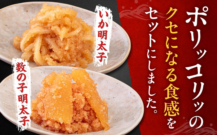 【全6回定期便】数の子明太子&いか明太子セット（各100g）【博多徳永とくとく珍味】《築上町》【株式会社マル五】 [ABCJ067] 61000円 6万1千円