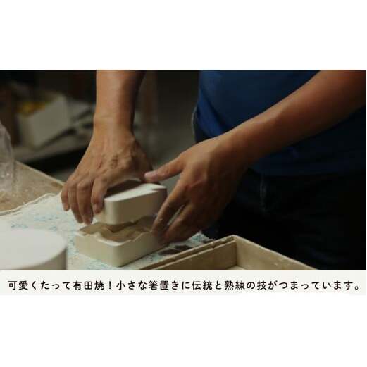 有田焼 食卓が華やぐ季節の箸置き 秋の箸置きセット 【SPECIAL THANKS】 秋 箸置き 箸置きセット 小さな置物 ギフト 食育 プレゼント かえで 柿 きのこ かぼちゃ 11000円 A11