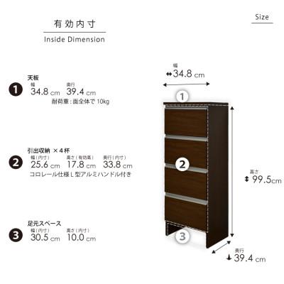 ふるさと納税 大川市 ランドリー収納 幅35cm 高さ100cm 奥行40cm ブラウン 木目【ポケット 35 LO】 |  | 02