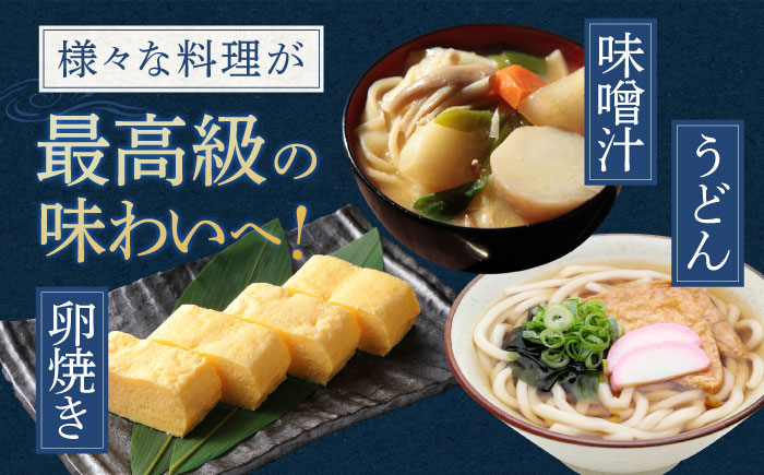 焼きあご100％だしパック12袋【林水産】[KAA234]/ 長崎 平戸 調味料 だし 出汁 焼あご あご 飛魚 とびうお トビウオ パック 小分け年越しそば