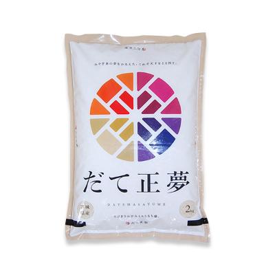 ふるさと納税 栗原市 金のいぶき だて正夢 2品目 箱入り オリジナルセット (合計4kg) |  | 03