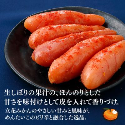 ふるさと納税 新宮町 【限定】無着色辛子明太子/立花.300グラム【辛子明太子】.AC302 |  | 02